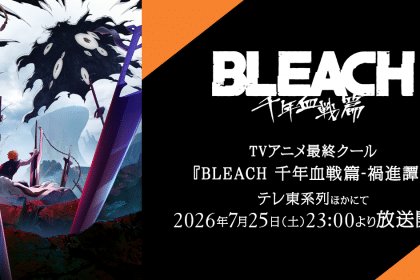 Bleach thousand-year blood war the calamity episodio 7