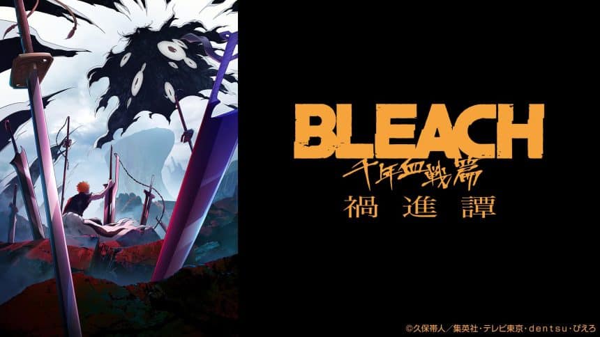 Bleach episodio 47 the end 2