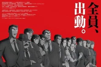 Detective conan