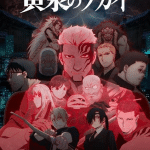 Daemons of the shadow realm ottiene una seconda stagione