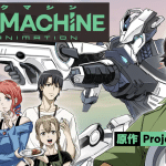 Dark machine the animation, iniziato il manga