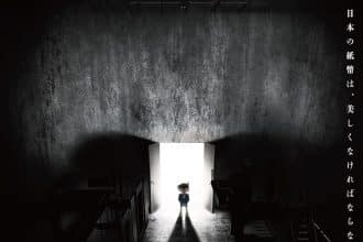 Detective conan 30-gō satsujin jiken, speciale del trentennale