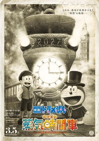 Doraemon, ecco il trailer del film del 2027