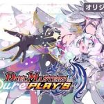 Duel masters play's ottiene un manga