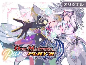 Duel masters play's ottiene un manga