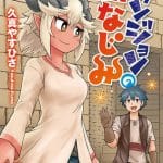 Dungeon friends forever, termina il manga
