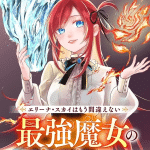 Elina sky wa mō machigaenai, inizia un nuovo manga