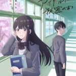 Everyone's darling has a secret ottiene un anime