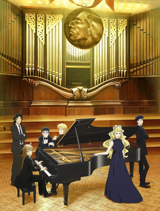Forest of Piano lascia Netflix
