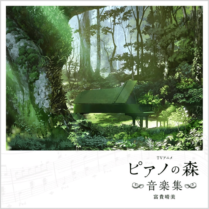 Forest of Piano lascia Netflix
