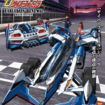 Future gpx cyber formula, film il 19 febbraio