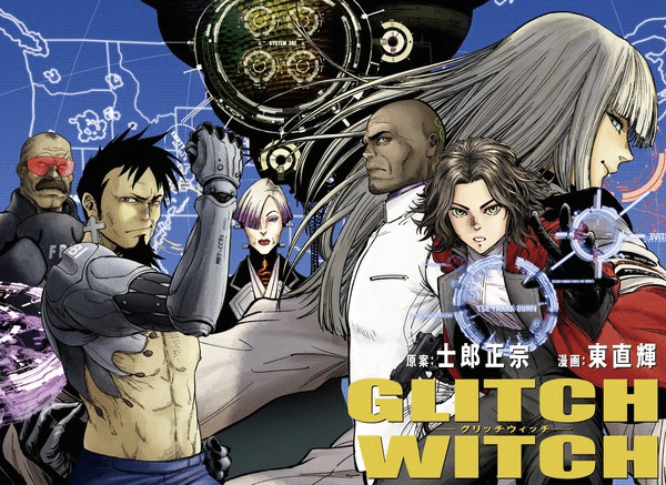 Glitch witch, nuovo manga ambientato in ghost in the shell Bozza automatica