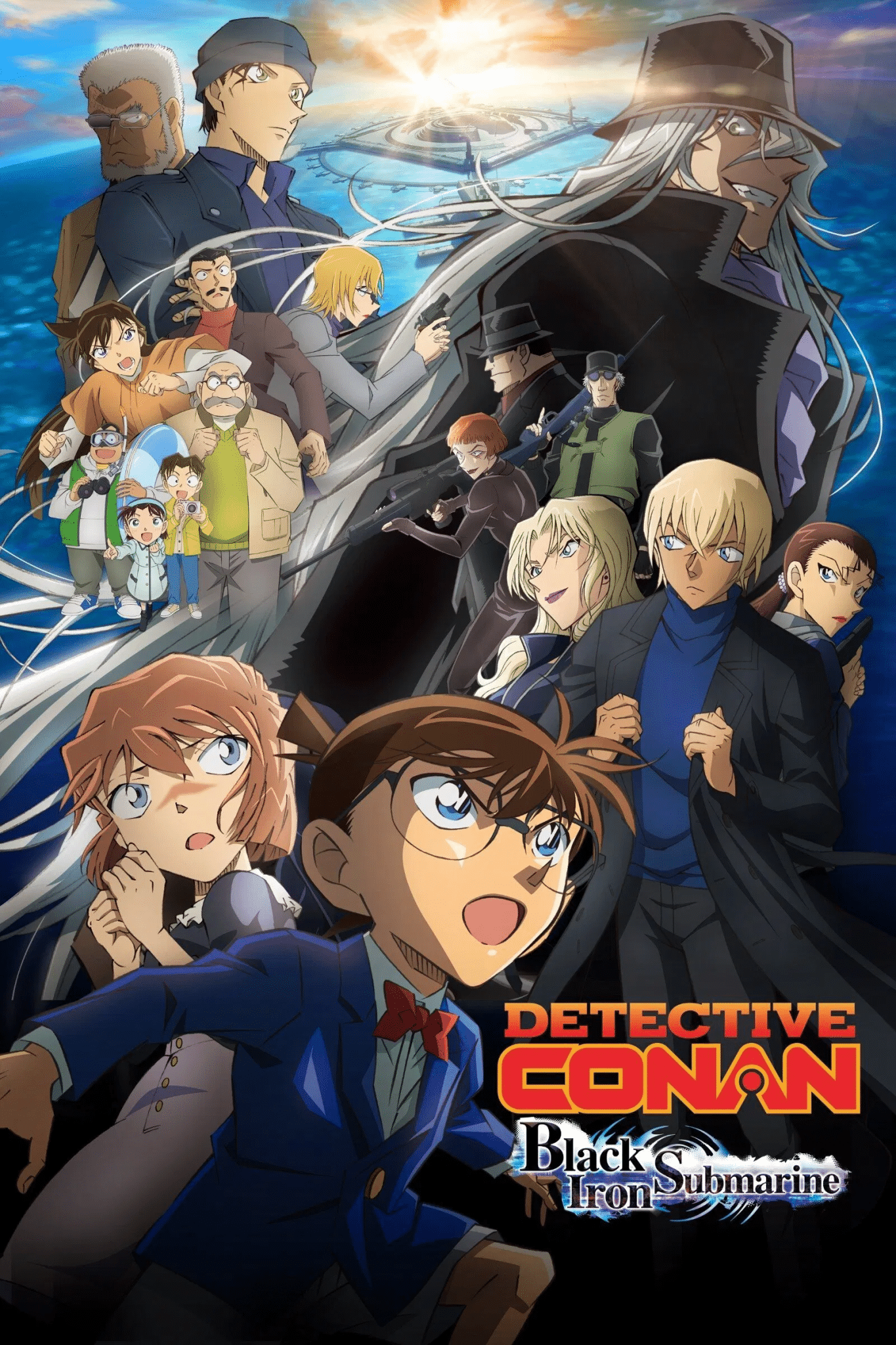 Haibara