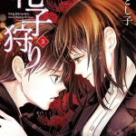 Hanako-gari, termina il manga