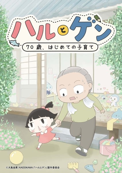 70