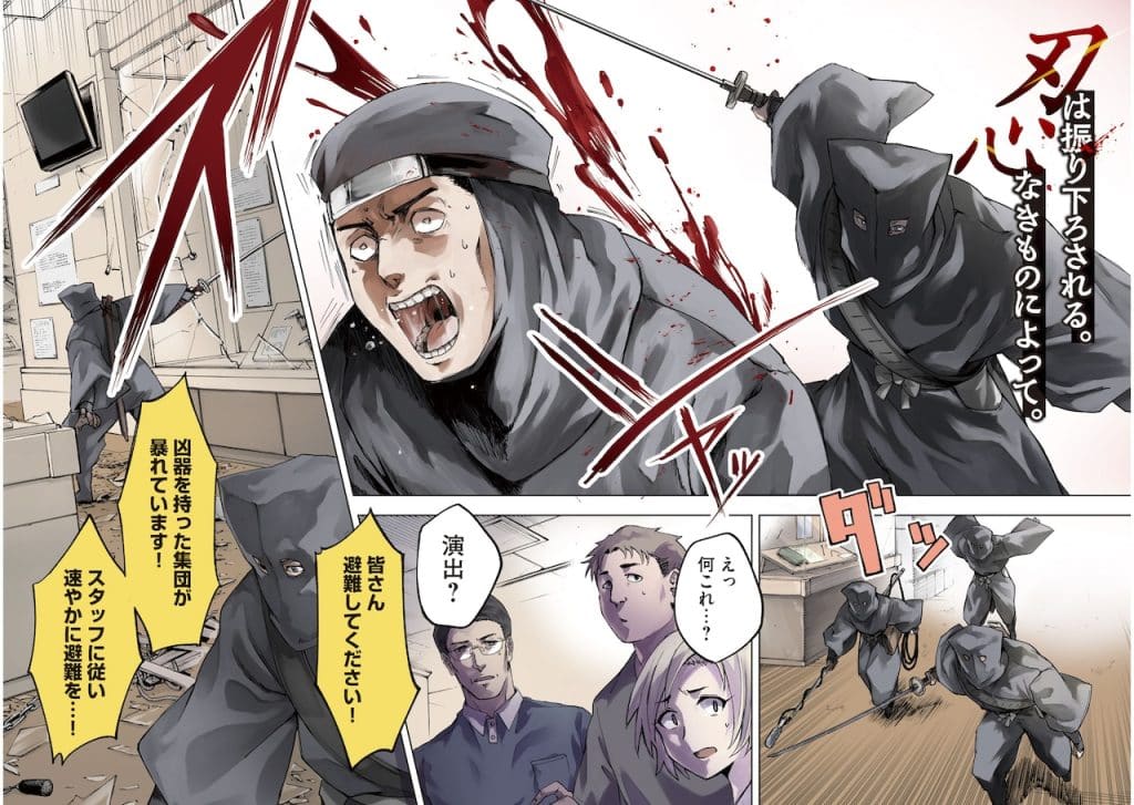Henkyō no majo e shinobe-domo, iniziate le serie