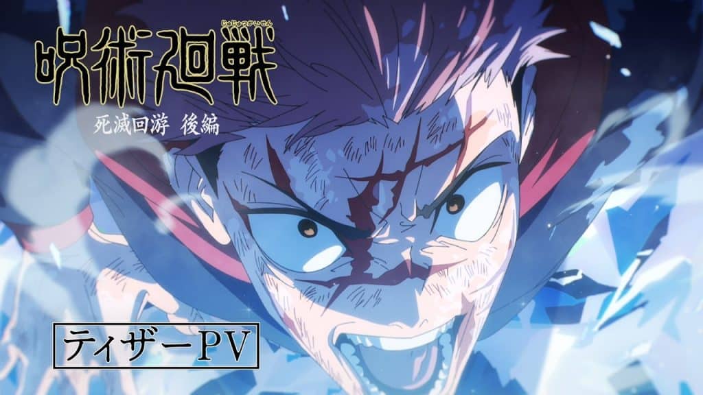Jujutsu kaisen 4 trailer ufficiale di the culling game part 2