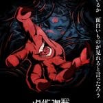 Jujutsu kaisen 4: uscita, trailer e stato ufficiale