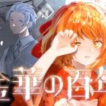 Kinka no momotose e kon'yaku hakisareta no de , iniziate le serie Kinka no momotose e kon'yaku hakisareta no de , iniziate le serie