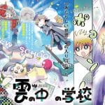 Kumo no naka no gakkō e [yarinaoshi] saikyō dungeon haishinsha! , iniziate le serie