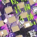 Majutsu-shi no sekigae e haitsu nanten, iniziate le serie