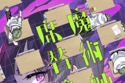 Majutsu