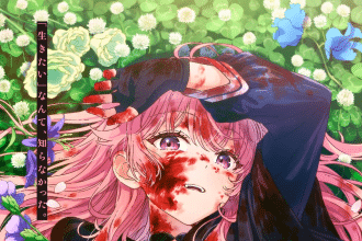 Mimi è immortale