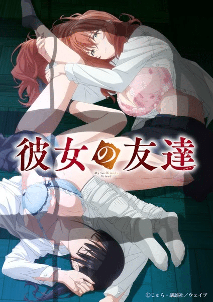 My girlfriend's friend anime visual 2026