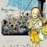 Hinemosu notari nikki, il manga si ferma Hinemosu notari nikki, il manga si ferma