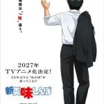 Shin oishinbo, akio otsuka eredita da suo padre il ruolo di yuzan