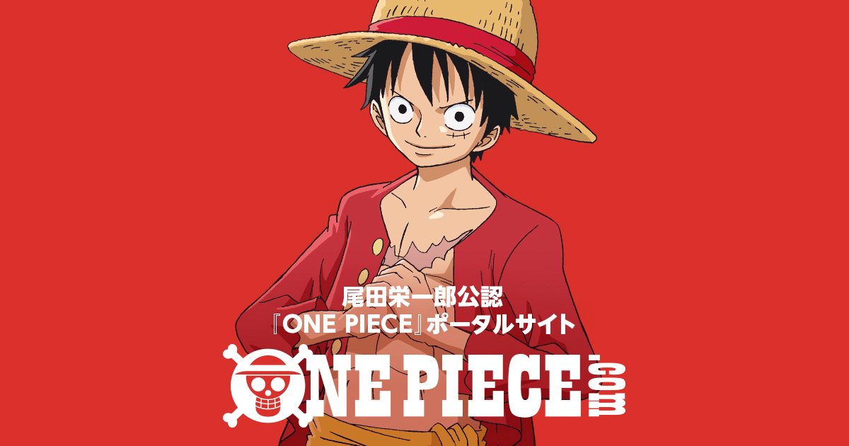One Piece 1192 data uscita