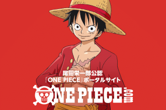 One piece 1192 data uscita