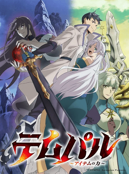 Overgeared: streaming dal 27 settembre e tv dal 2 ottobre Overgeared anime, streaming dal 27 settembre 2026
