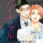 Pineapple x strawberry e rival dōki no ai wa yomenai, iniziate le serie Pineapple x strawberry e rival dōki no ai wa yomenai, iniziate le serie