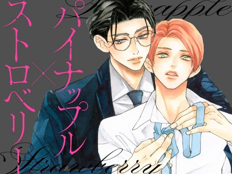 Pineapple x strawberry e rival dōki no ai wa yomenai, iniziate le serie