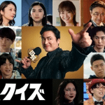 Quiztopia, live action il 17 dicembre