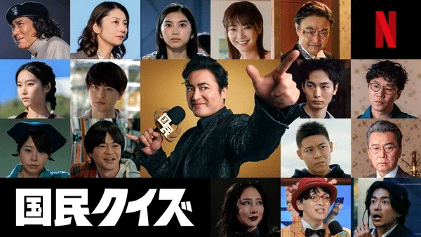 Quiztopia