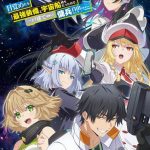 Reborn as a space mercenary streaming italia: dove vederlo dal 4 ottobre