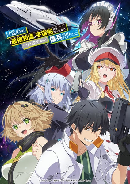 Reborn as a space mercenary, anime il 4 ottobre