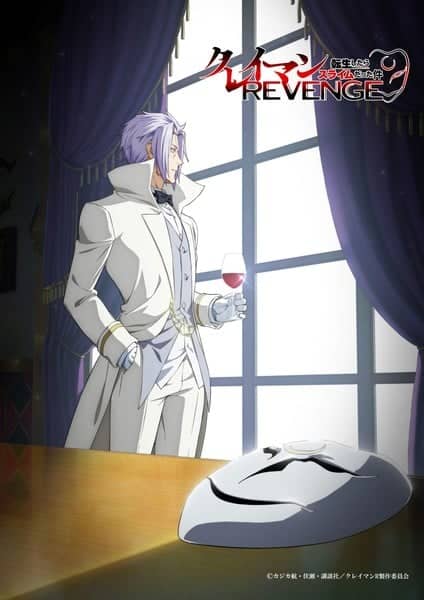 Clayman revenge anime: quando esce e cos’è lo spin-off di vita da slime Clayman revenge, visual dell'anime spin-off di vita da slime
