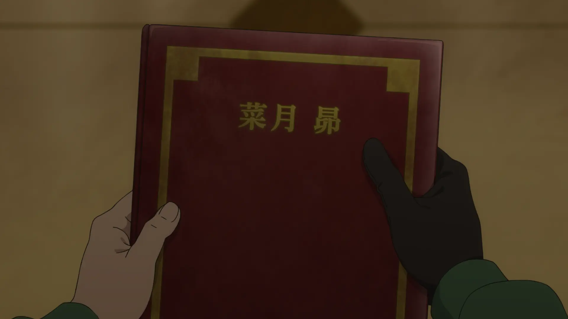 Re:zero: chi è louis arneb? Gola, memorie e subaru Libro dei morti di natsuki subaru in re:zero