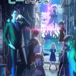 Sasaki and peeps 2, ecco il nuovo trailer