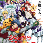 Shangri-la frontier 3, anime il 10 gennaio