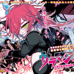 Shiawasena kazoku no uso e salamander, iniziate le serie
