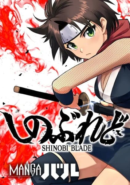 Shinoblade shinobi blade, inizia un nuovo manga