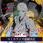 Silent hill f ottiene un manga