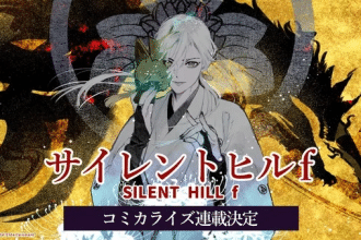 Silent hill f
