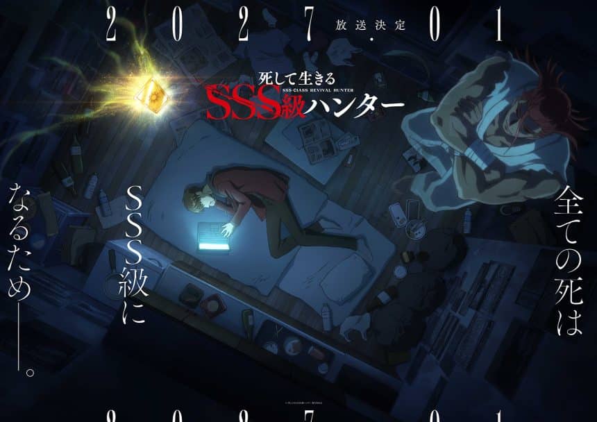 Sss-class revival hunter anime teaser visual gennaio 2027
