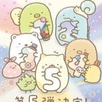 Sumikko gurashi ottiene un nuovo film