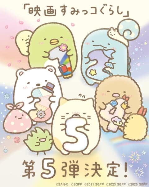 Sumikko gurashi ottiene un nuovo film